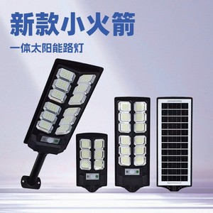 Lámpara Solar para Calle Harumori de 100W, Lámpara LED Integrada para Pared, Lámpara de Inducción Inteligente para Jardín Exterior - Product Image 5