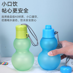 Gourd Cup Portable Plastic Water Bottle For Children And Students Easy To Use Drinking Cup Solid Color Back To School - Product Image 2