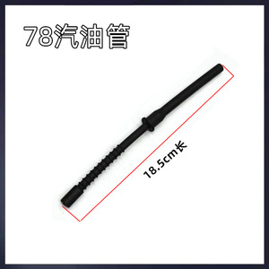 Tuyau à essence Yd 78 pour tronçonneuse, ligne de carburant avec ressort, pièce de rechange durable - Product Image 5