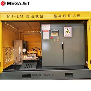 Équipement d'<span class=keywords><strong>hydrodémolition</strong></span> de béton Machine de sablage de coque de navire pour chantiers navals Système de coupe au jet d'eau pour composites (45L/min) - Product Image 2