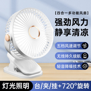 Mini ventilateur à clipser Ichiya, ventilateur de bureau rechargeable par USB, 1000mAh, pour bureau, dortoir d'étudiants - Product Image 5