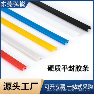 Perfil de aluminio Xinrui, tira de sellado plana 2020 3030 4040, 6 ranuras, 8 ranuras, 10 ranuras, sellado de bordes, mecanizado de precisión - Product Image 1