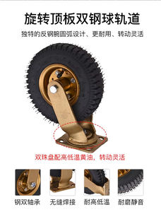 Ruedas Giratorias de Goma Resistente al Desgaste, Inflables, de PU, de 8 y 10 Pulgadas, con Rodamientos Silenciosos, para Uso Industrial, Salas de Estar y Hoteles - Product Image 5