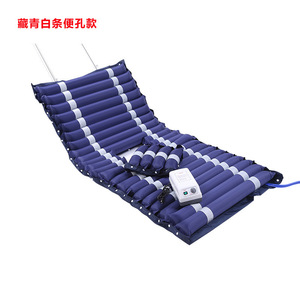 Fu Sen Alternating Air <b>Mattress</b> Q11 Blue 1mm Thickness For Elderly Care With Built In <b>Pump</b> - Product Image 1