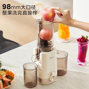 Exprimidor Midea de 98 mm para Frutas Enteras, Exprimidor Eléctrico Multifuncional de Prensado en Frío - Product Image 1