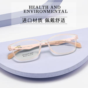 Arkema Monturas de gafas para niños, rectangulares, 1009, ligeras, de marco completo, para niños, para todas las formas de rostro - Product Image 4