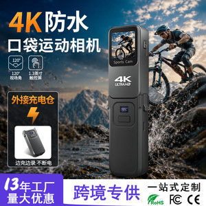 กล้องแอคชั่นพกพา 4K Ultra HD กันน้ำลึก 30 เมตร พร้อมกล่องชาร์จ สำหรับกีฬากลางแจ้ง ปั่นจักรยาน วีล็อก - Product Image 5