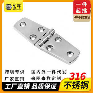 Marine Symmetrical Hinge 102x38mm Stainless Steel Mirror Polished For <b>Yacht</b> Cabinet Exterior - Product Image 5