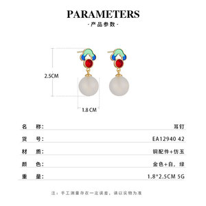 Auspicious Cloud Earrings Geometric Enamel Imitation Jade 925 Silver Studs For Cheongsam Hanfu Wear - Product Image 3