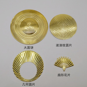 Accessoires de peinture décorative, feuille plaquée or découpée au laser en acier inoxydable, design traditionnel pour l'art et les illustrations - Product Image 5