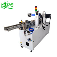 Équipement de gravure laser pour cartes RFID intelligentes Lecteur de codes-barres automatique, marquage laser, haute précision, lecture efficace des codes QR