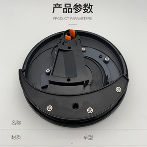 Boyuan Rv Toilet Waste Tank <b>Drain</b> <b>Cover</b> Assembly C250 C260 Abs Plastic - Product Image 1