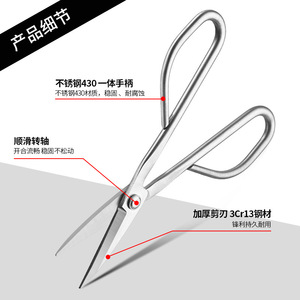 All Steel Tailor <b>Scissors</b> 8 Inch Stainless Steel Straight Head For <b>Sewing</b> And Cutting Fabric Household Use - Product Image 2