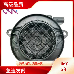 Débitmètre d'air MAF 5WK9638 A2710940248 diamètre intérieur 70 mm pour transmission automatique Mercedes-Benz - Product Image 5