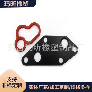 Junta del Enfriador de Aceite 21304-JA00A 21304-JG30A para Reparación de Automóviles, Pieza de Repuesto, Origen Hebei - Product Image 2