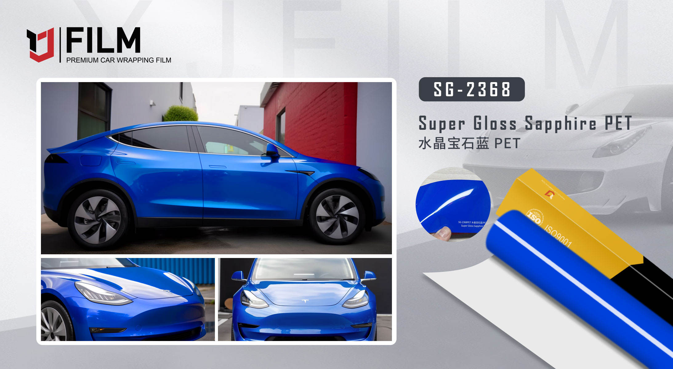 Super Gloss Sapphire