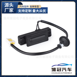 Interruptor de apertura de maletero y puerta trasera 37178-79J00 para Suzuki Liana SX4, pieza de repuesto nueva de plástico negro - Product Image 5
