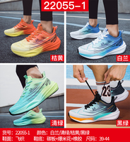 Chaussures de sport pour hommes, style running et marche, respirantes, en maille, antidérapantes, amortissantes, à ressort, pour la route