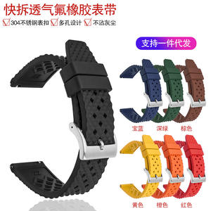 Correa de goma de flúor de cabeza plana para 5 Green <span class=keywords><strong>Submariner</strong></span> y para relojes inteligentes Huawei tamaños de 18/20/22/24mm en stock - Product Image 3