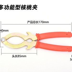 คีมถอดเปลือกวอลนัท ชุด 3 ชิ้น สำหรับงานหนัก ใช้ในครัว - Product Image 5