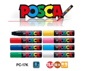 ปากกาเพ้นท์ <span class=keywords><strong>Uni</strong></span> <span class=keywords><strong>Posca</strong></span> รุ่น <span class=keywords><strong>PC</strong></span>-<span class=keywords><strong>17K</strong></span>, ปากกา <span class=keywords><strong>Uni</strong></span> <span class=keywords><strong>Posca</strong></span> หัวใหญ่พิเศษ - Product Image 1
