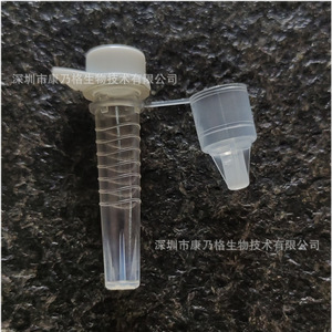 Tube à essai Cornell 1,5 ml en plastique avec bouchon à clapet, stérile, pour prélèvement et extraction, scellé, usage médical - Product Image 3