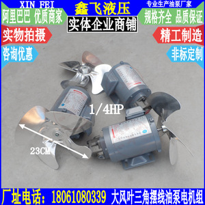 Unidad de Motor de Bomba de Pistón Cicloidal ROP-10A 11A 12A 13A, Nueva Condición, Bomba de Aceite Lubricante para Máquina de Forjado en Frío de Palas Grandes - Product Image 1