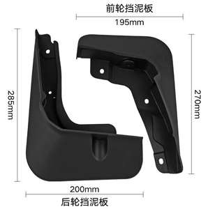 2024 EV voiture garde-boue garde-boue fusée pour Toyota BZ4x Pro <span class=keywords><strong>2023</strong></span> 2022 garde-boue roue garde-boue partie en plastique nouvelle énergie accessoire ABS - Product Image 4