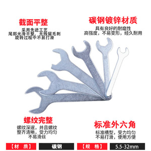 ประแจปากตายโปรสเพอริตี้ เหล็ก A3 ชุบสังกะสี ขนาด 6-17 มม. ด้ามจับกว้าง เครื่องมือช่าง DIY - Product Image 4