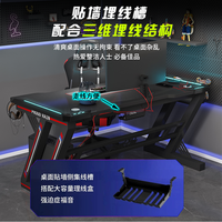 Fibre de carbone, Bureau de travail à domicile, Bureau d'étude, Table de jeu pour ordinateur de bureau, Ensemble table et chaise pour e-sport deux personnes
