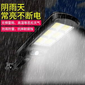 Solar Powered Outdoor <b>Motion</b> <b>Sensor</b> Wall Lamp Cob Led Long Strip High Power For Courtyard Villa Street <b>Lighting</b> - Product Image 5