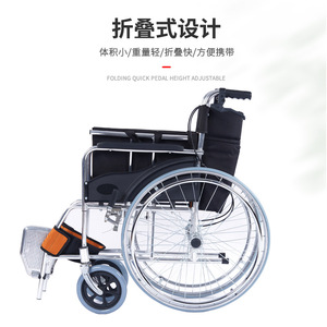 Silla de ruedas manual RJ-W868L ligera, plegable y portátil para ancianos y discapacitados con diseño de soporte cruzado - Product Image 3