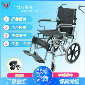 รถเข็นวีลแชร์แบบพับได้ น้ำหนักเบา สีเงิน-ดำ โครงสร้างเหล็กอัลลอยด์ 12.5 กก. สำหรับผู้สูงอายุ ใช้ในโรงพยาบาล - Product Image 1