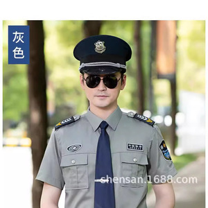 Uniforme de Guardia de Seguridad Villsica, Conjunto de Manga Corta y Larga para Verano, 100% Poliéster, Ropa de Trabajo Juvenil, Logotipo Personalizado - Product Image 4