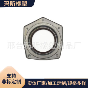 Sello de Aceite Trasero del Cigüeñal Land Rover 0K9BV11311, Junta de Goma Fluorada para el Sistema del Motor - Product Image 1