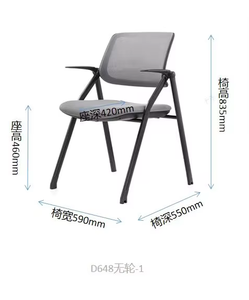 <b>Conference</b> Room Meeting Room Removable Low Back Training Office <b>Chair</b> Training <b>Chair</b> - Product Image 1
