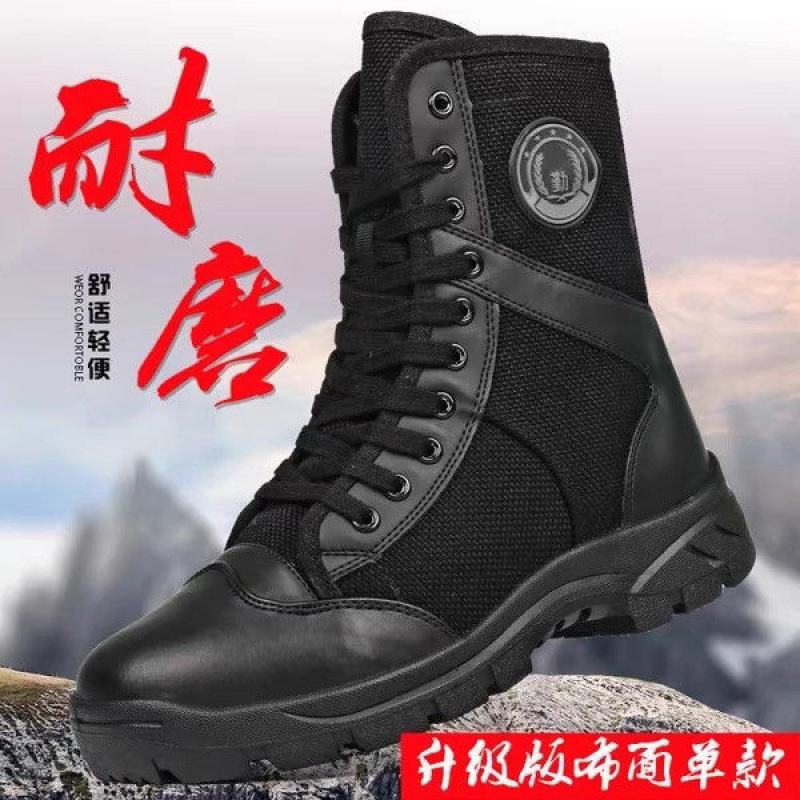 Suela Gruesa Negra Mejorada [Lona] TE