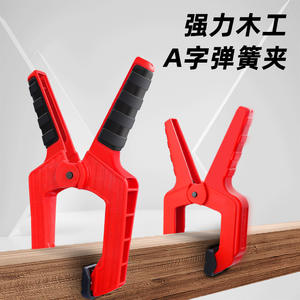 Pince en bois en A robuste de 2, 3 et 4 pouces, pince à pierre multifonctionnelle à serrage rapide, pince en C épaissie en métal et plastique - Product Image 2