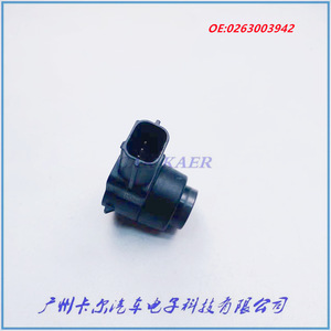 เซ็นเซอร์เรดาร์ถอยหลังเชฟโรเลต 0263003942 12 V ระบบช่วยจอดรถแบบสากล - Product Image 5