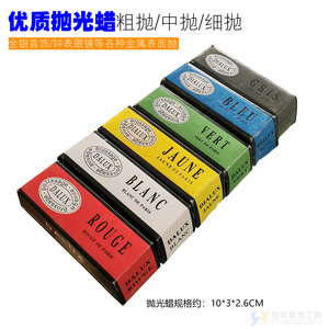 แว็กซ์ขัดเงาไดอัลลักซ์ 10x3x2.6 ซม. สำหรับขัดเงาพื้นผิวโลหะเครื่องประดับ - Product Image 1
