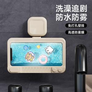 Bathroom Phone Holder <b>Waterproof</b> <b>Adhesive</b> Mount Rotatable For Shower Viewing - Product Image 1