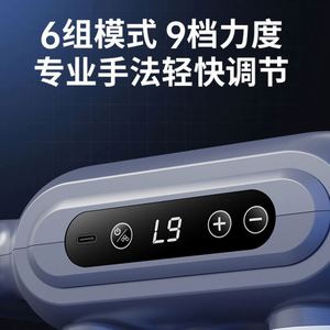 Pistola de Masaje Fascial Portátil Profesional LINGHUI LH-8H de Ocho Cabezales con Batería de 2000 mAh para Alivio del Dolor Muscular, Vibración para Cuerpo, Cintura y Cuello - Product Image 2