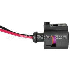 Volkswagen Motor Horn <b>Plug</b> 1J0973722 <b>12V</b> Plastic New For Replace Repair - Product Image 1