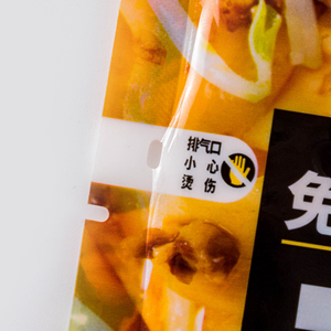 Sacs sur pied biodégradables imprimés personnalisés pour le riz Ensemble de <span class=keywords><strong>cuisine</strong></span> de camping à haute température Sac pour la sauce <span class=keywords><strong>au</strong></span> curry Pochette pour cornue alimentaire - Product Image 3