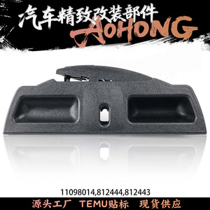 Portavasos para Apoyabrazos Central de Chevrolet Silverado, Plástico, 11098014 MB088 - Product Image 4