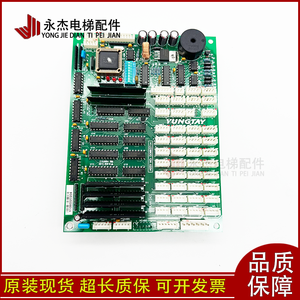 Tarjeta de Comunicación para Elevador Yung Ta OPBLAN A3 ASSY NO DD003714, Unidad de Control Principal - Product Image 5