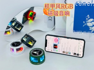 मेचा-शैली के चुंबकीय स्पीकर 5w 300mah ब्लूटूथ स्पीकर आरजीबी लाइट ट्विस बास ऑडियो पोर्टेबल फोन स्टैंड स्पीकर - Product Image 6