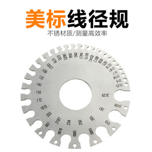 Factory Direct Sales Wire Diameter <b>Measuring</b> <b>Gauges</b> Essential <b>Tool</b> for Accurate Wire Size Assessments - Product Image 2
