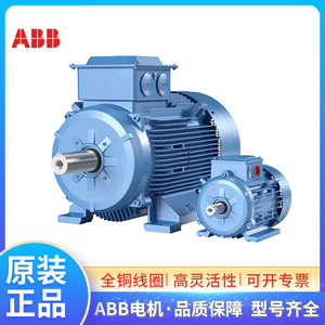 มอเตอร์ไฟฟ้า ABB Marine รุ่น M2QA-H132M4A 7.5KW 4 โพล สามเฟส แบบอะซิงโครนัส คลาส F IP56 IC41 สำหรับอุปกรณ์เครื่องจักรกล - Product Image 5