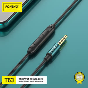 Audífonos FONENG <span class=keywords><strong>2022</strong></span> Más Vendidos, Modelo T63, Semi-Intraaurales, Metálicos, para Música, Buena <span class=keywords><strong>Calidad</strong></span> al <span class=keywords><strong>Precio</strong></span> Más Bajo - Product Image 5